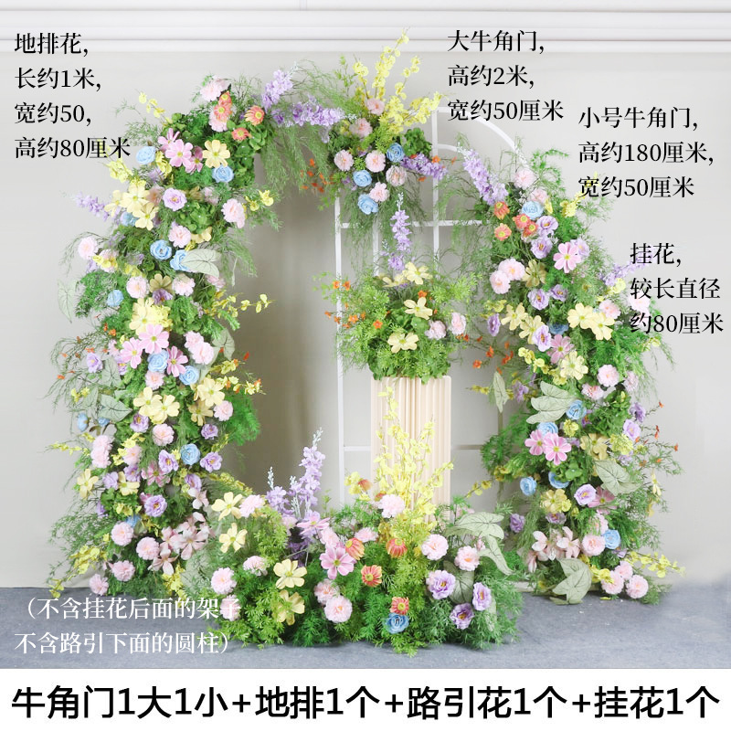 花园排森系布置装饰莫奈装饰订婚宴婚礼地婚庆仿真花排花布置假花|undefined