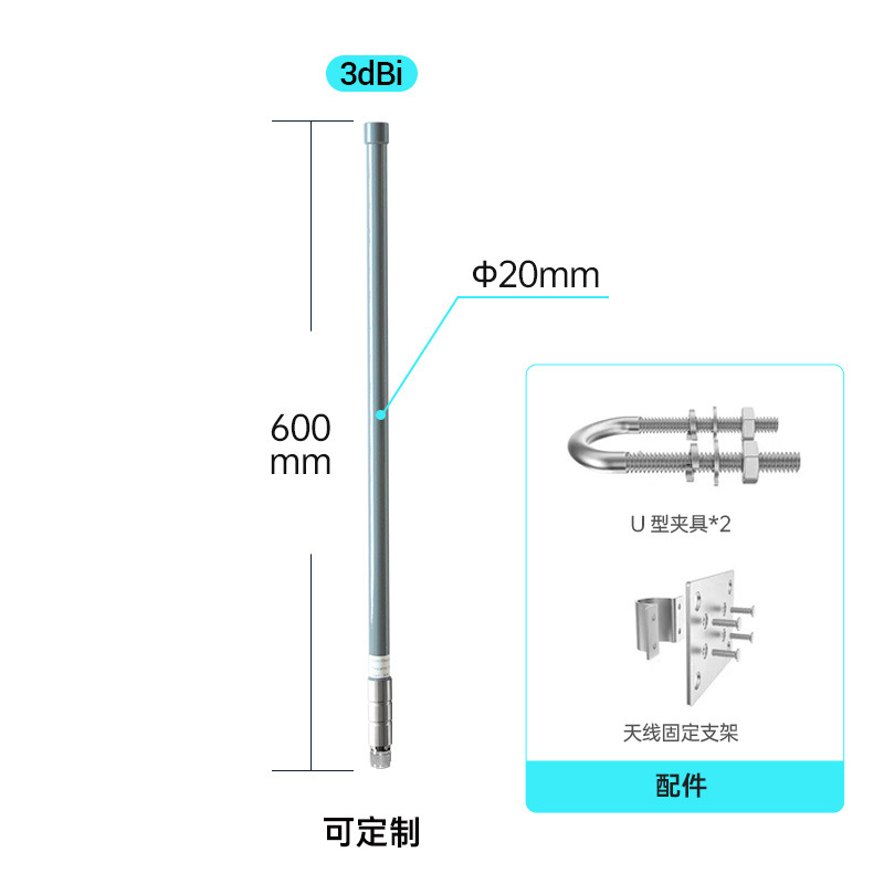 �����ˮ433Mhzȫ������Lora������ ���ܻ�վ���߷���ͭ����