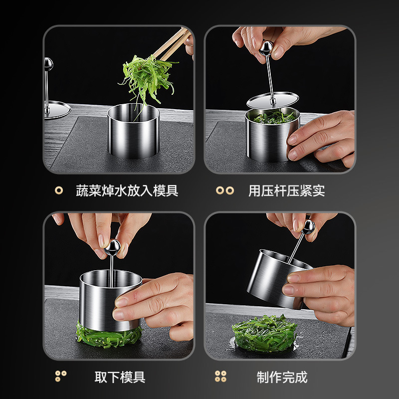 Холодная форма из нержавеющей стали круглые мясные лепешки рисовые шарики мусс плесень фиолетовый рис таро сырный кирпич плесень
