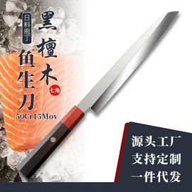 刺身刀;酒店用刀;剃须刀