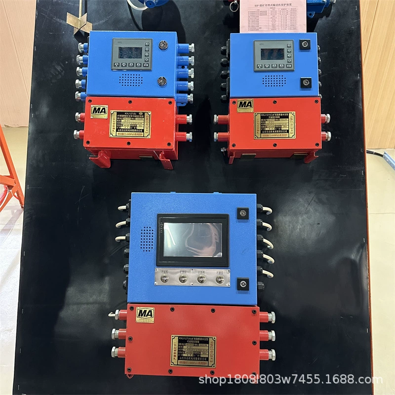 Устройство комплексной защиты ремня KXJ127 для шахт, восемь защит, точное обнаружение ремня, комплексная защита хоста