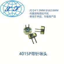 4015P���`�����^ ֱ�厧� ��ݿ�܇�d�{�����v�O�w����