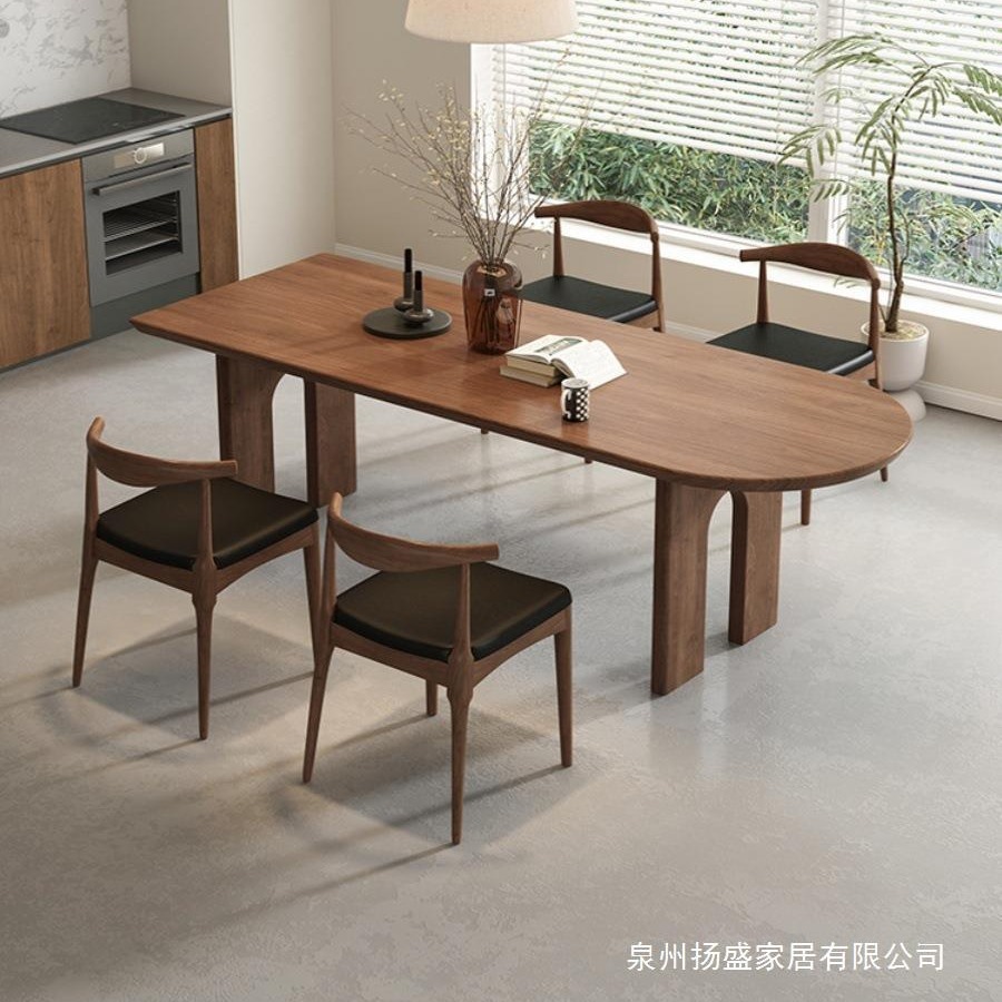 Nordic solid wood dining table and chairs, Wabi-sabi style rectangular living room dining table, minimalist small household dining table