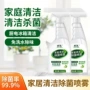 清洁喷雾多功能定做清洁剂