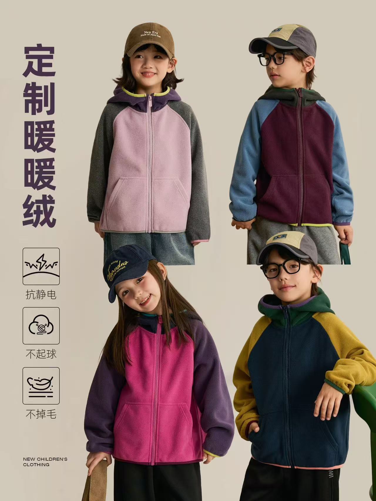 2026 Autumn and Winter New Style Contrasting Color Polar Fleece Jacket Hooded Sweatshirt Color-Blocked Warm Inner Cardigan Jacket
