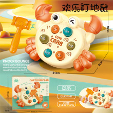 桌面游戏趣味打地鼠儿童玩具 早教培训机构学生 宝宝敲打玩具礼品