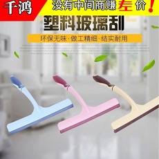 T型硅胶刮板洗车刮水板汽车清洁刮水器 玻璃水贴膜工具刮雪器现货 O1CN01fIJPgK2DoxevN6wm6_!!4083948657-0-cib.230x230.jpg