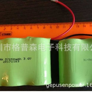 Ni-MH D7000mAh 2.4V3.6V4.8V7.2V8.4V9.6V10.8V懚���늳�