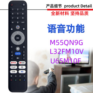 �m����L��CHIQ�ҕ�C�Z���b���� L32FM10V U65M10F M55QN9G