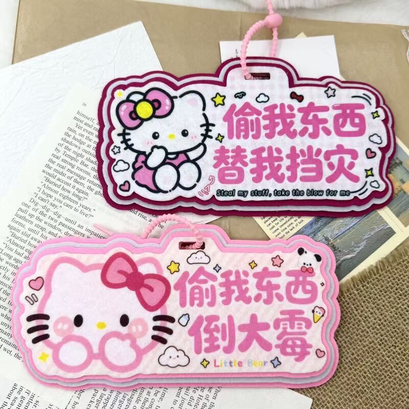 Cute cartoon anti-theft tag, creative electric vehicle pendant, KT style non-woven fabric backpack decoration, cute keychain Cute cartoon anti-theft tag, creative electric vehicle pendant, KT style non-woven fabric backpack decoration, cute keychain