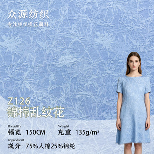 75%����25%�\�]�y�y������ 135g��Ů�b�r���� �B��ȹ���²���