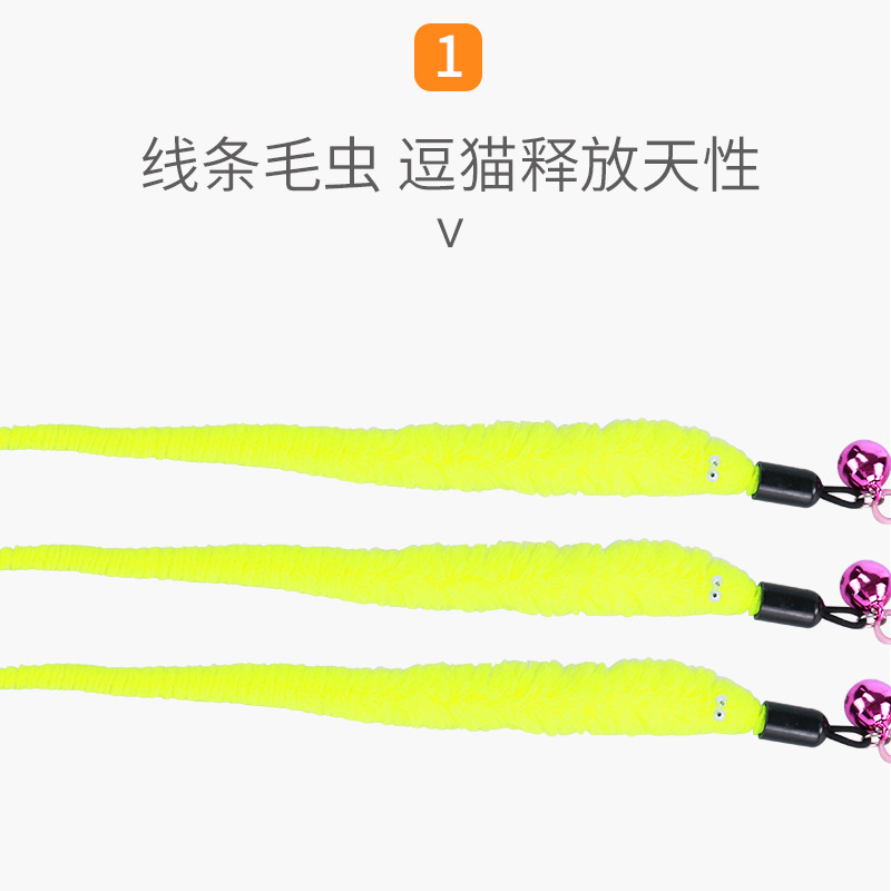 Suministro directo de fábrica nuevo Caterpillar Bell alambre de acero divertido gato palo interactivo divertido gato juguete gato suministros al por mayor