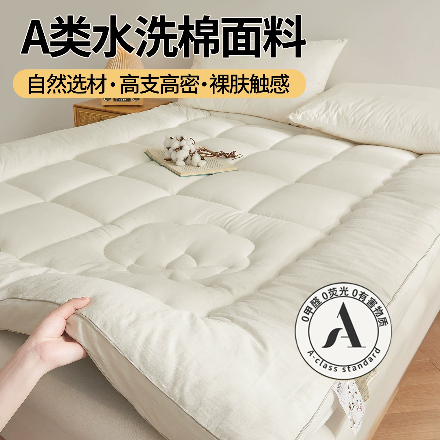 Cotton mattress for home use for elementary school students