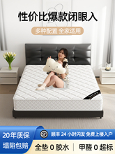 �������Ҵ��|ϯ��˼20cm�����������zܛ�|�Ƶ��ⷿҬ��Ӳ�|1��5