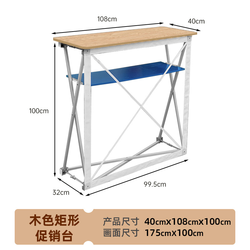 Recepción de exposiciones Shanghai tela elástica mesa rectangular aleación de aluminio plegable de malla de tracción de recepción estand muebles de montaje rápido