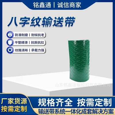 Avtomobil ötürücü kəmərləri belt for sand and
