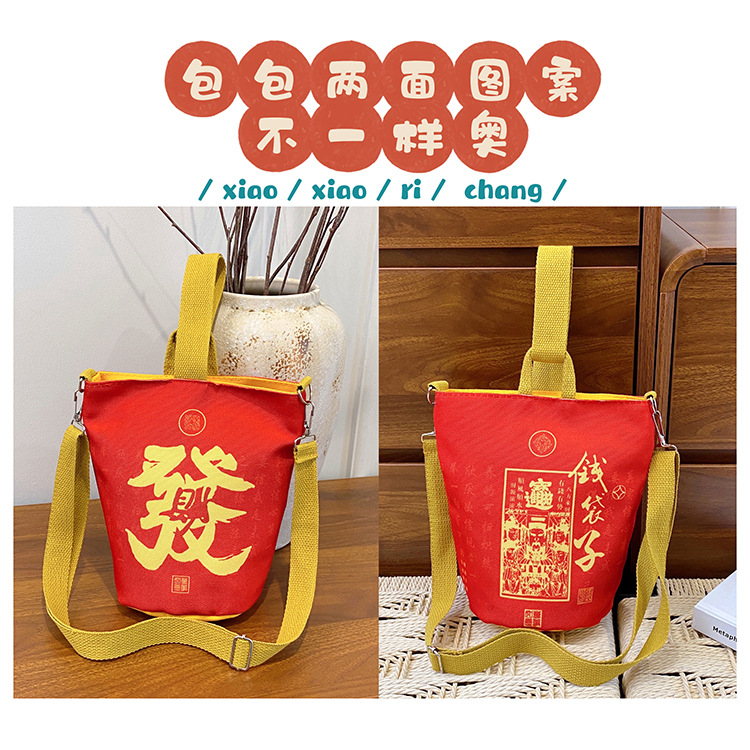 2025 New Year's Money bag, single-shoulder crossbody bag, portable handbag, red lucky bag for the Year of the Snake, canvas Application Scenario