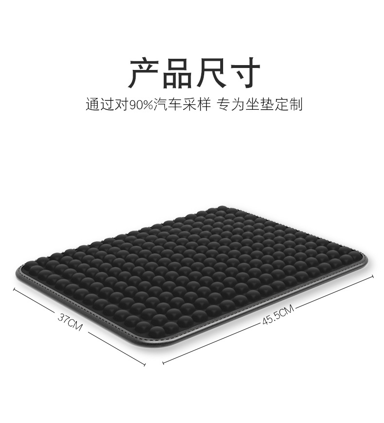 Car Seat Cushion Summer Cooling Cushion Gel Breathable Ventilated Butt Cushion Seat Cushion Cool Seat Cushion Single Piece Neutral for All Seasons
