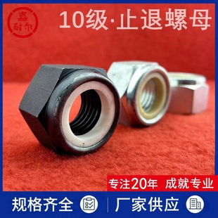 �ߏ���10������������ĸM30*2���z�����i������ñM24xM36ֹ����ĸ