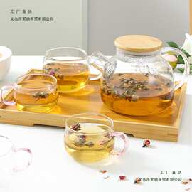 加厚玻璃耐高温茶具水果泡花草果茶壶花茶杯套装家用耐热可明火烧