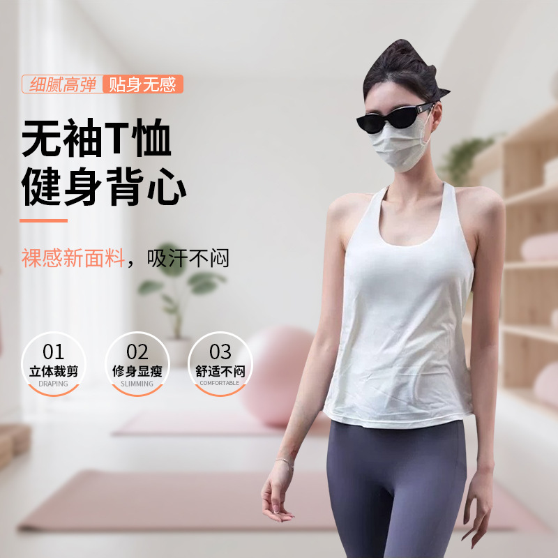 Fake Two-Piece Cross-Over Beautiful Back Lulu Women's Sports Top with Chest Pad Running Yoga Wear Sleeveless T-Shirt Fitness Vest