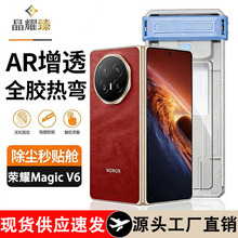 �m�ØsҫMagicV6䓻�Ĥ3D�Ꮭȫ�z��ָ�yV5�����͸�o�mœ���NĤ