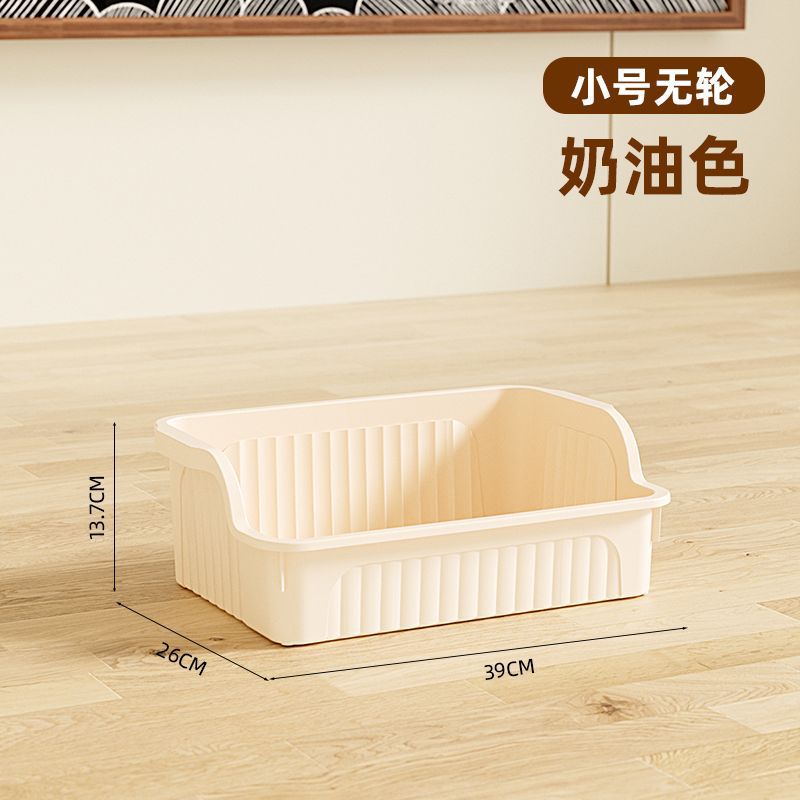 CX2545 크림색 [바퀴 없음]