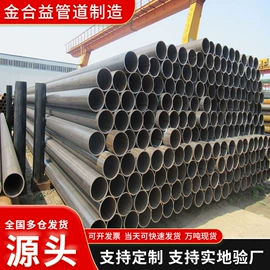 镀锌管;方管;合金管