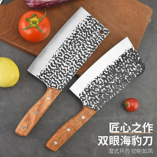 Running rivers and lakes kitchen knife stall wholesale direct selling kitchen knife stainless steel knife household knife forging bone cutting knife slicing knife