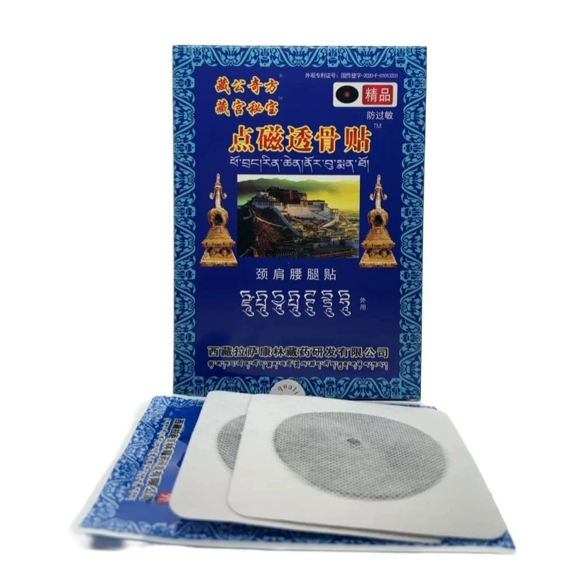 Тибетский Gongqi Tang Gong Secret Treasure Магнитная проникающая костная нашивка Премиум-нашивка для шеи, плеч, талии и ног 6 нашивок в коробке