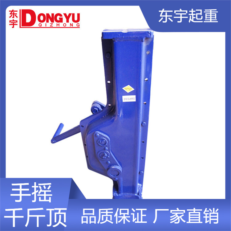 手摇起道机汽车维修用挎顶机械式重型设备搬运用千斤顶升降