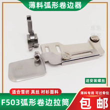 ƽ܇F503[߅Ͳzѩr±ϿD[߅_