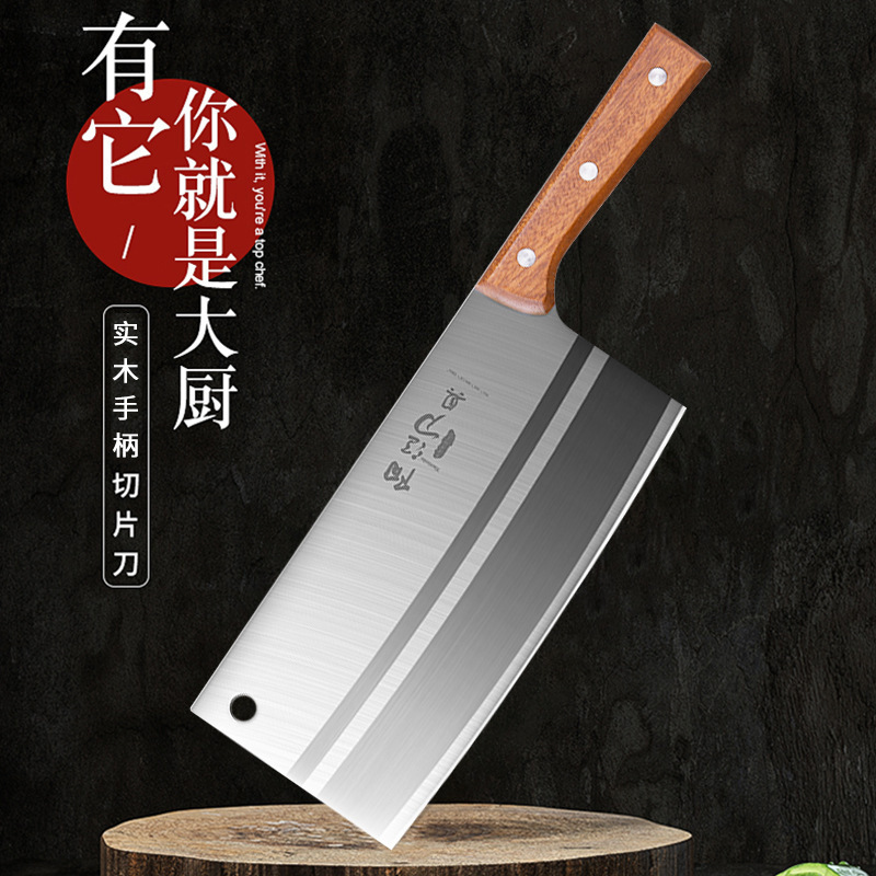 Yangjiang cuchillos cuchillos de cocina de acero inoxidable cuchillo de corte de carne doméstico cocina un cuchillo de corte de cabello puede moldear por inyección