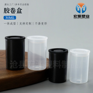 �����z����30ml�z��Ͱ�~�h���~�D����ƿ�ܷ�Ͱ30����͸���z��Ͱ