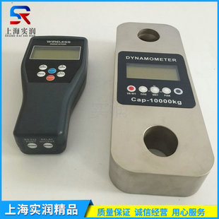 Dl-W3-10T Wireless Dynamometer with Shackle 10 Tons Pull Gauge Shipyard Large Tonnage 100t Preferential Supply