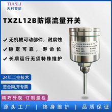 TXZL12B�����C���������_�P������ʽ�����_�P���a�S�ҳ���������