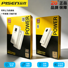Ʒ��20000������늌�PD22.5w����Ƅ��Դ���������YƷ�� �� logo