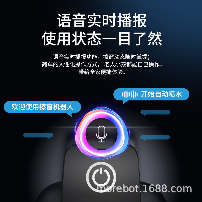 源头工厂跨境供应智能擦窗机器人clena robot擦玻璃机器人电动|undefined