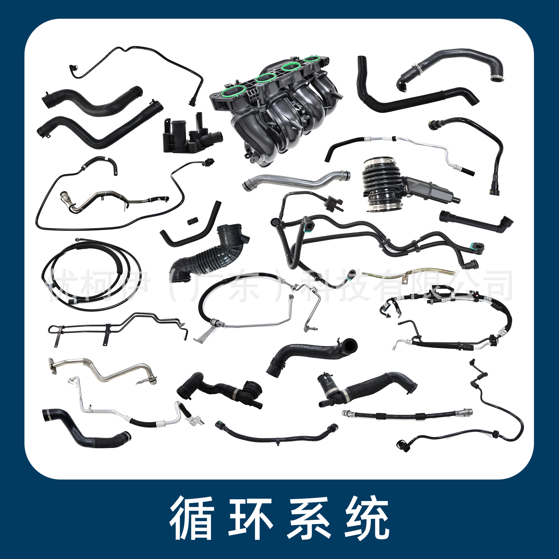 Dg9Z18472Aa Is Suitable for Ford Mondeo Fusion 2013 Car Engine Heater Water Pipe