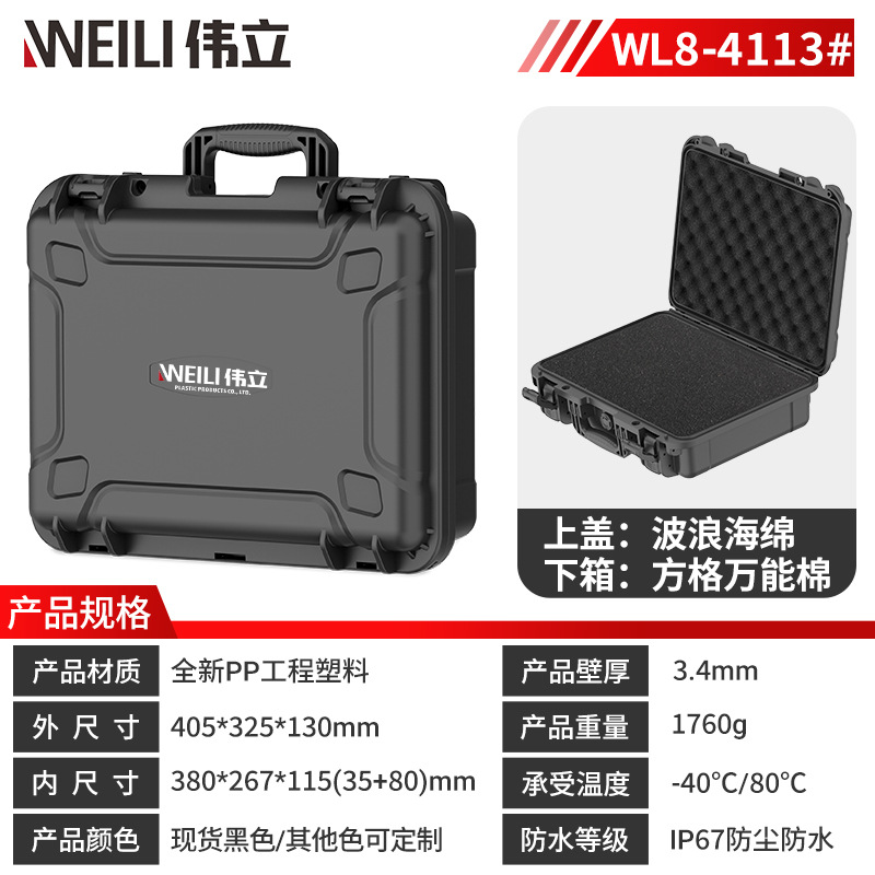 8-4113#손으로 찢은 면 풀세트 포함(814#）