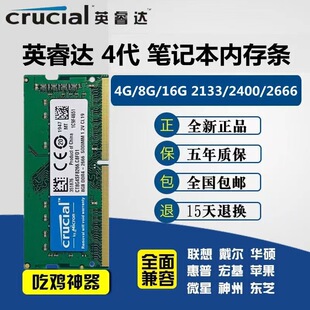 C2632GCI0G66�ȴ�ALDDR4�Pӛ����X24004G6��_8GRUӢ320�Ηl Ʒ