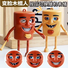 发光玩具;减压玩具;其他益智玩具