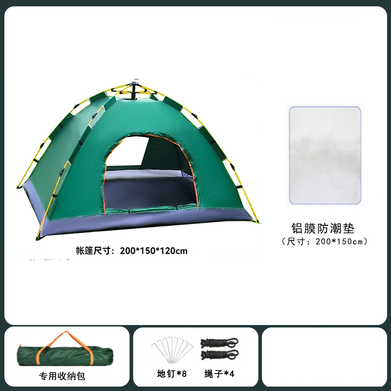 자동 2인 다크그린 + 방습패드 [문 1개, 창문 1개]