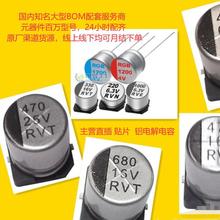 늽����50V�� 0.1UF/2.2/4.7/10/47/100/1000/2200΢��105����