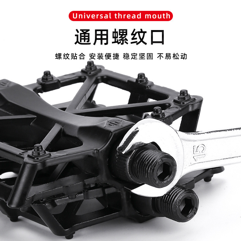 マウンテンバイク通用の米の字はアルミニウム合金の足を踏みます。|undefined