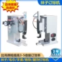 定标卡头卡机打标机