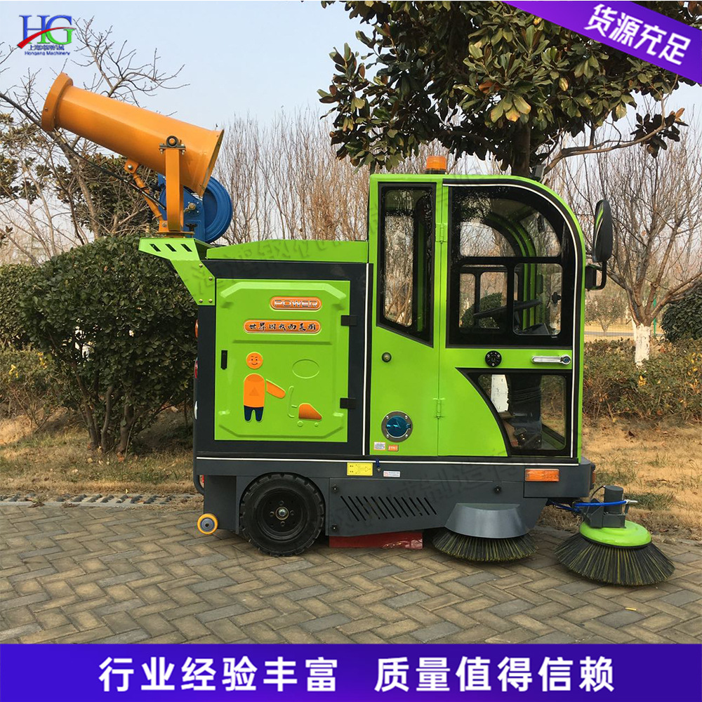 灰尘垃圾粉尘树叶电动清扫车 小区马路街道清理车 物业小区园区清