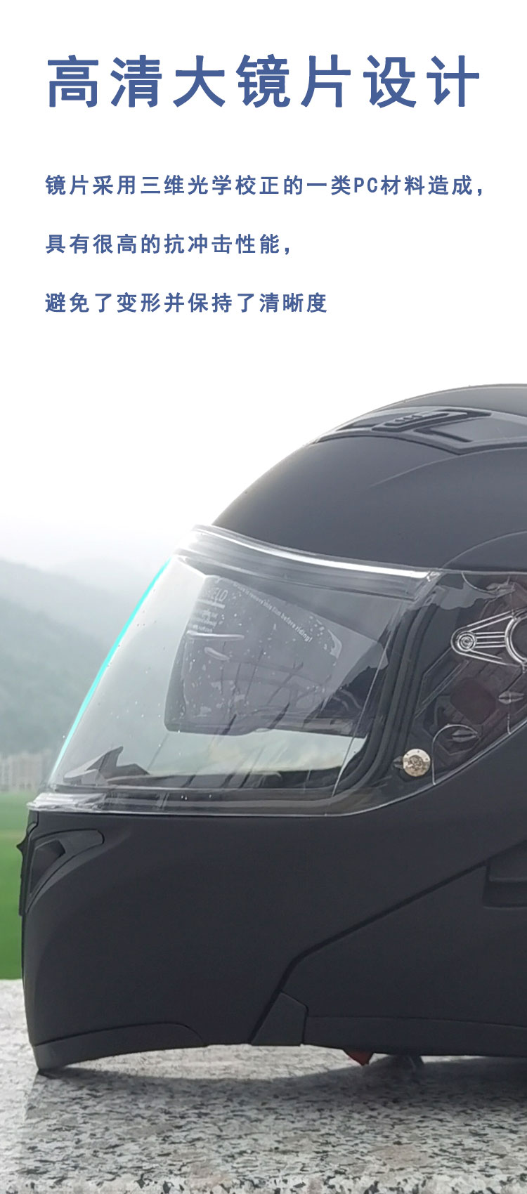 3C Certified Motorcycle Helmet Large Size Detachable Full Helmet