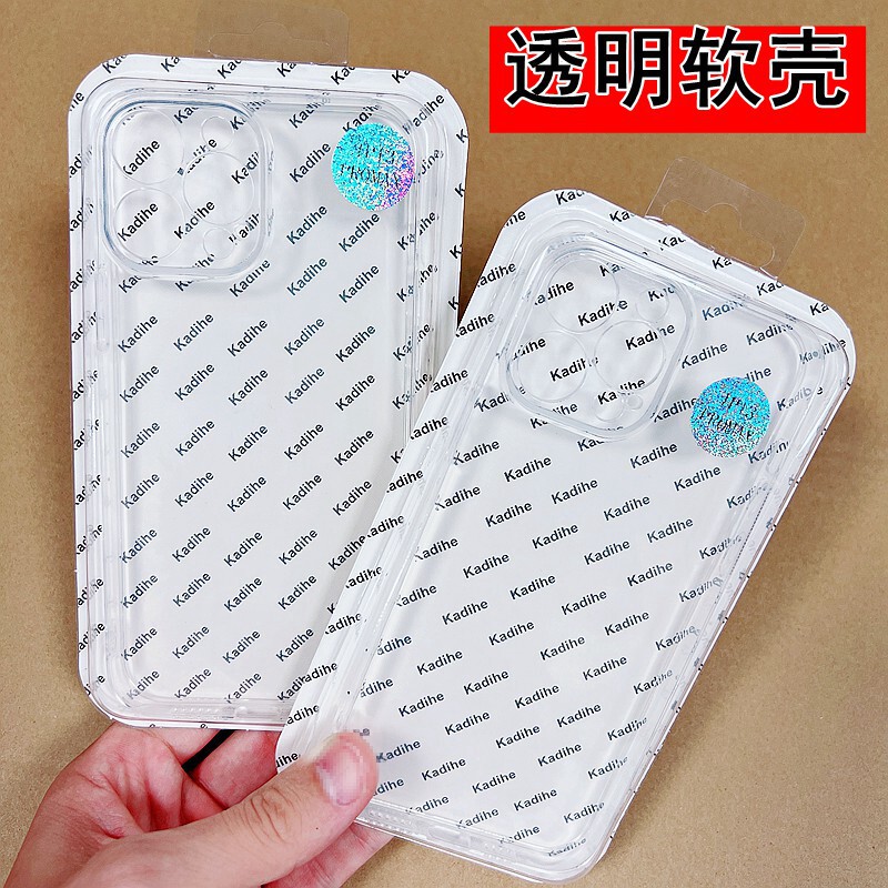 Boxed Transparent Phone Case for Apple 17, iPhone 16/15/14 Pro Max, Full Coverage Anti-Drop Soft Rubber Case 13