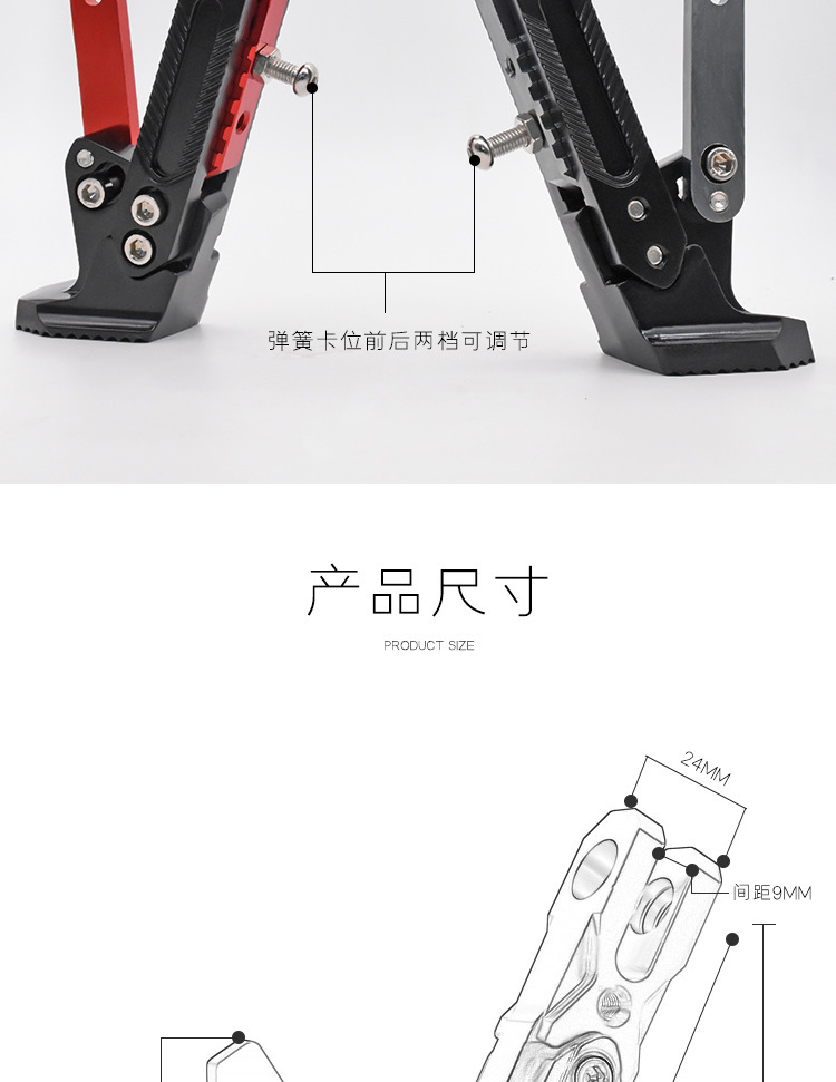 Motorcycle, Small Electric Scooter, Electric Bike, Adjustable Side Stand, Modified Side Support, Diagonal Kickstand
